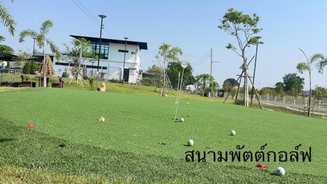 Photo of Others in Wang Muang