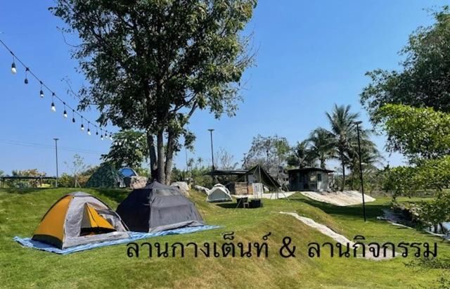 Photo of Others in Wang Muang