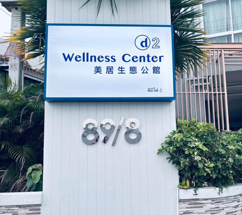 Photo of Others in North Pattaya