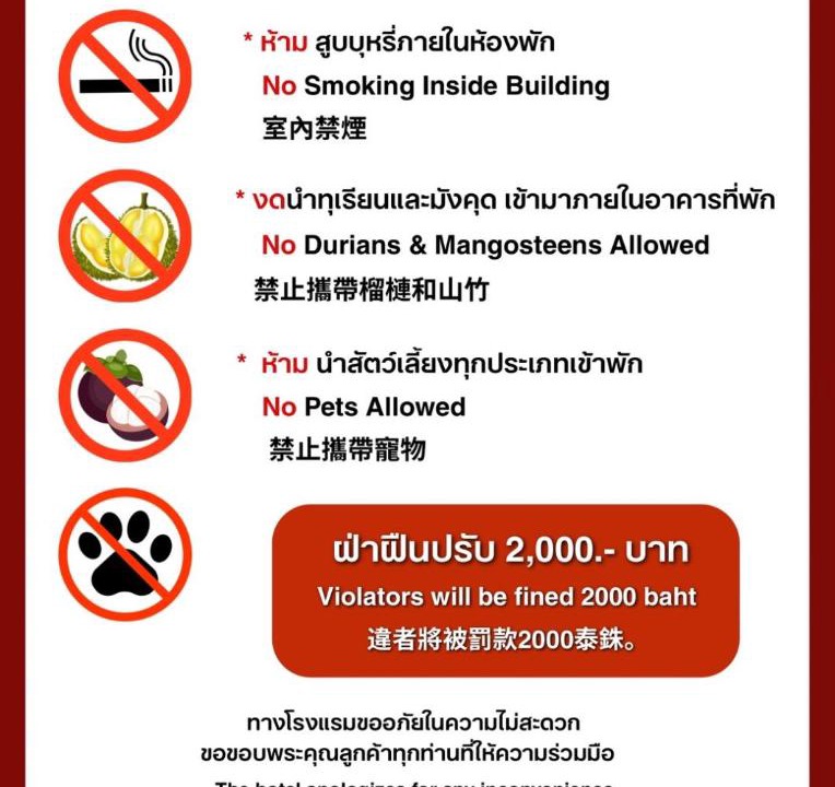 Photo of Others in Noen Phra