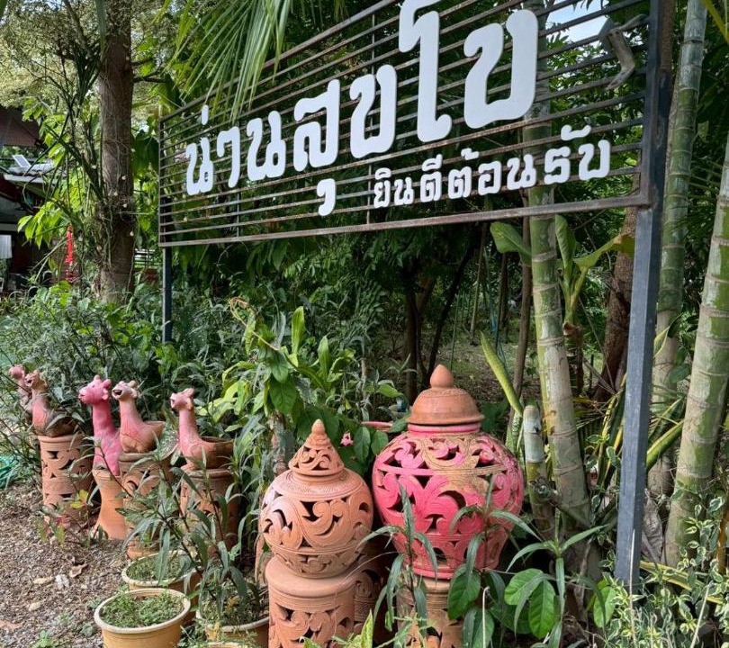 Photo of Others in Khao Yoi