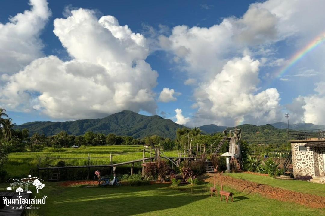 Photo of Others in Pua