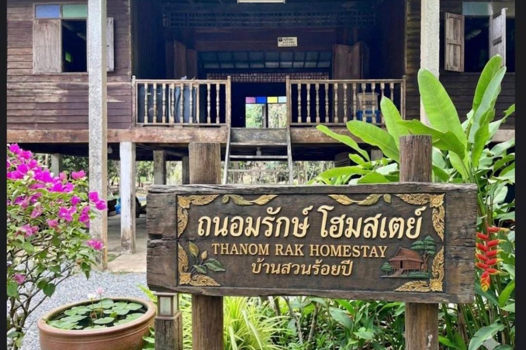 Photo of Others in Phru Thai