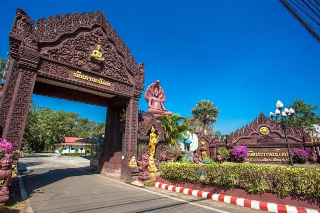Photo of Others in Buriram