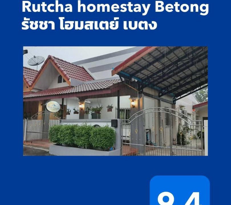 Photo of Others in Betong
