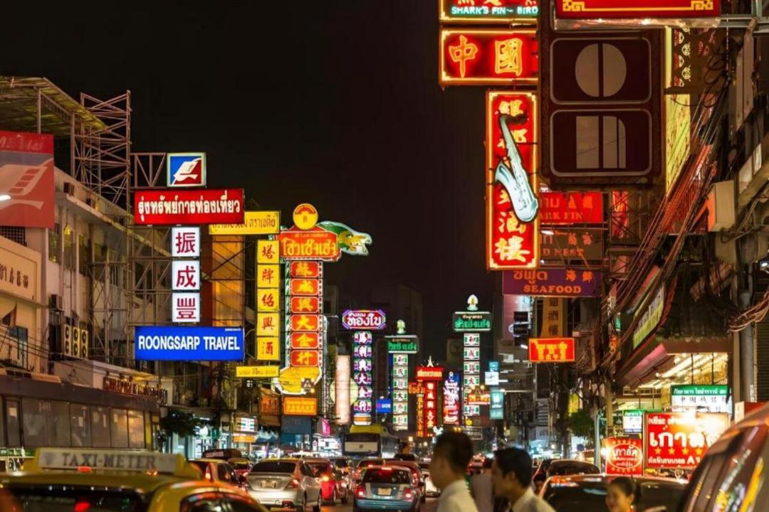 Photo of Others in China Town