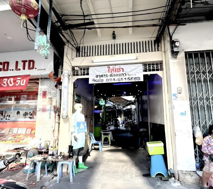 Photo of Others in China Town