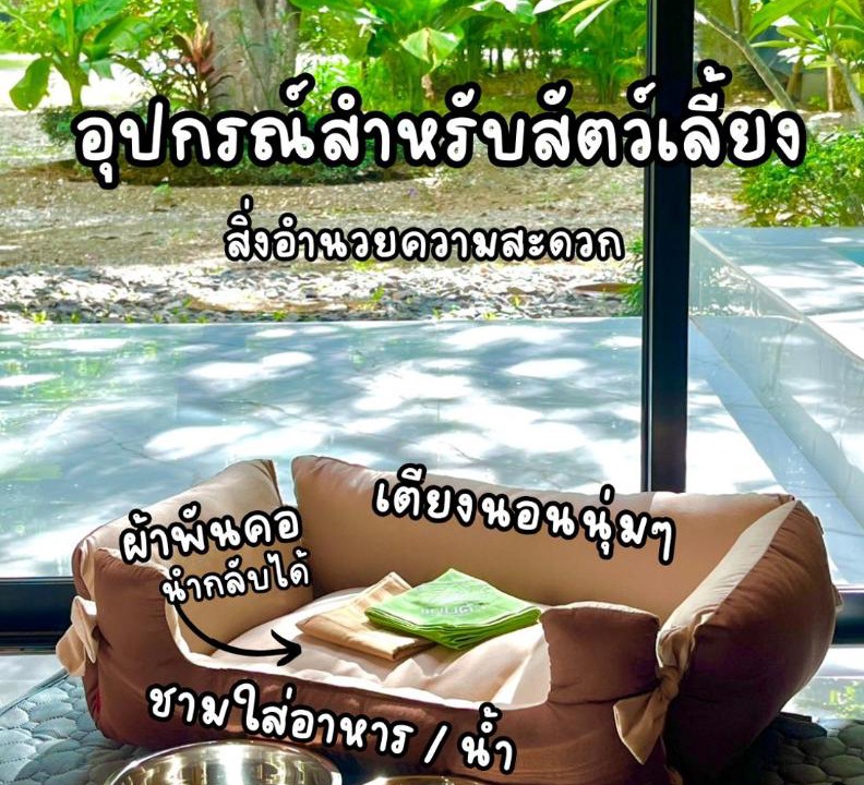 Photo of Others in Ko Samrong