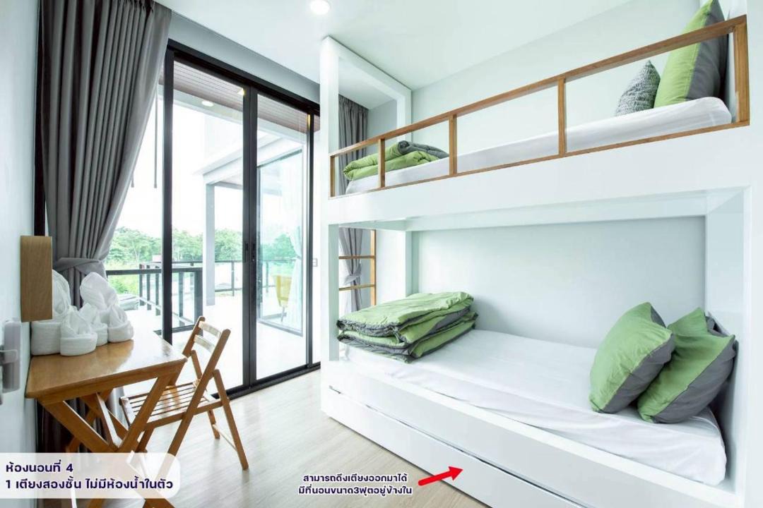 Photo of Bedroom in Huai Yai