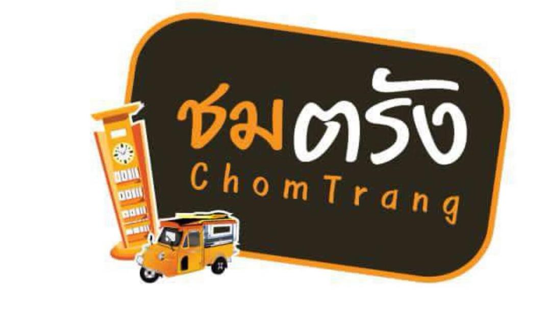 Photo of Others in Trang
