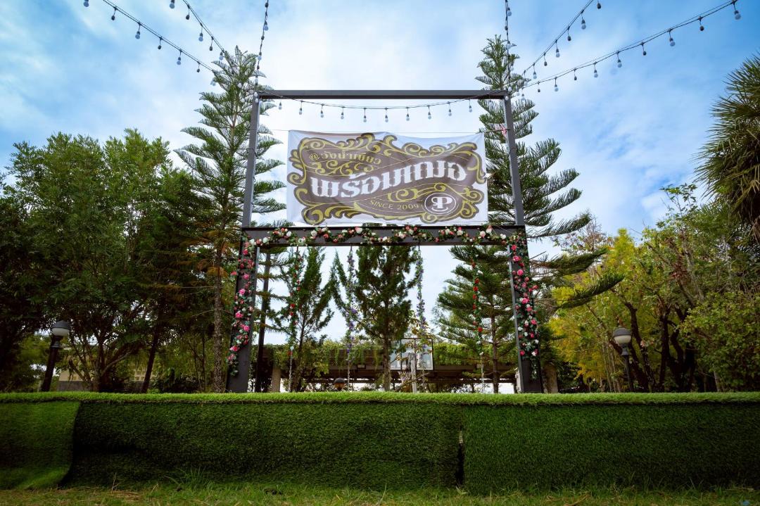 Photo of Outdoor in Wang Nam Khiao