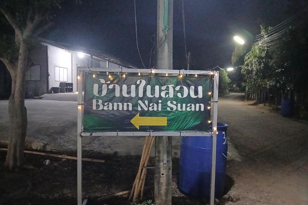 Photo of Others in Prachuap Khiri Khan