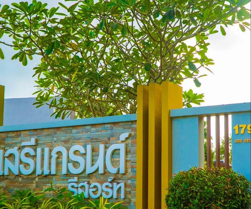 Photo of Buildings in Hat Yai
