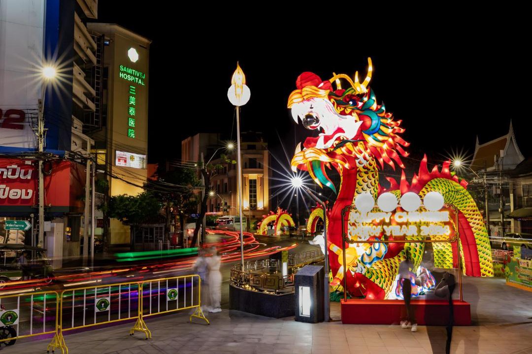 Photo of Others in China Town