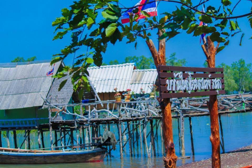 Photo of Others in Satun