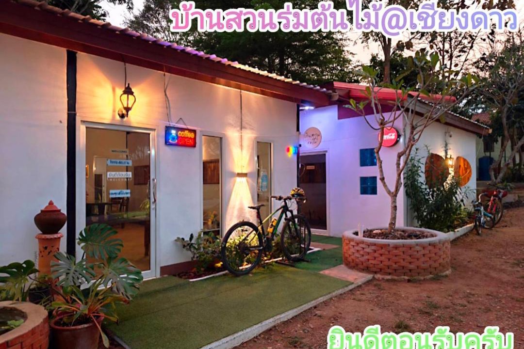 Photo of Others in Chiang Dao