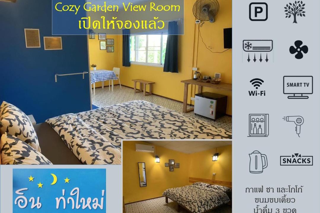 Photo of Bedroom in Tha Mai