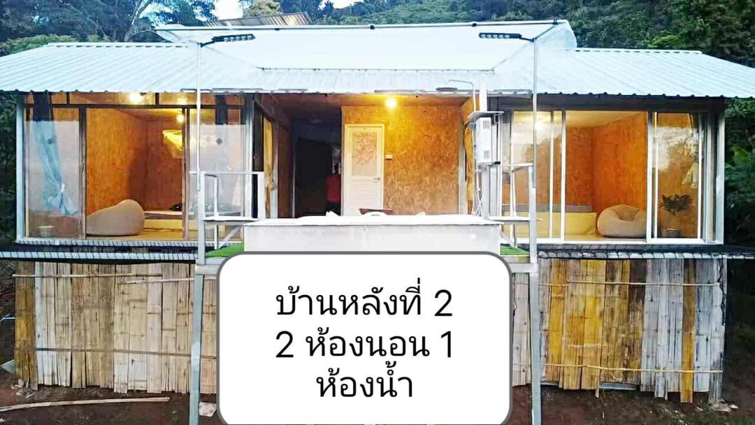 Photo of Others in Pong Yaeng