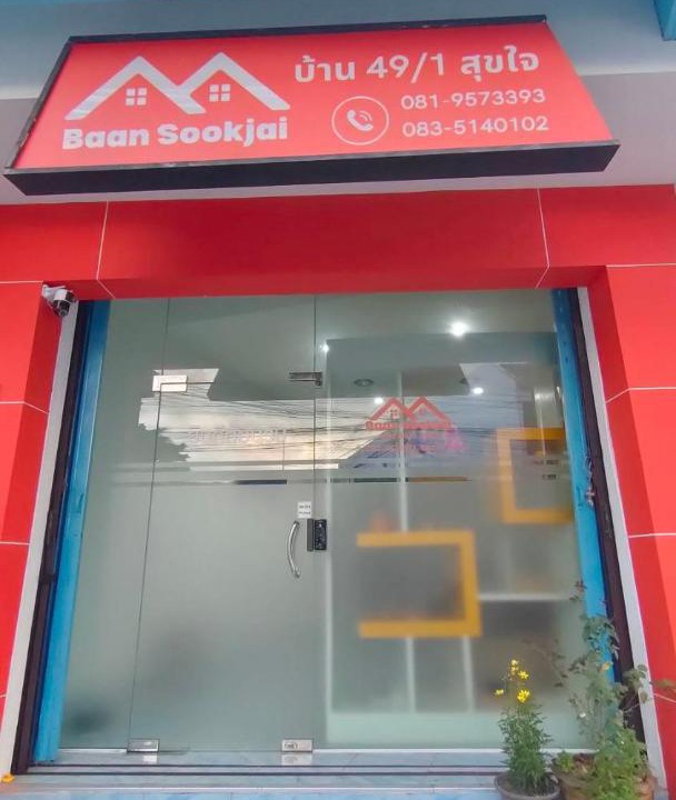 Photo of Others in Hat Yai