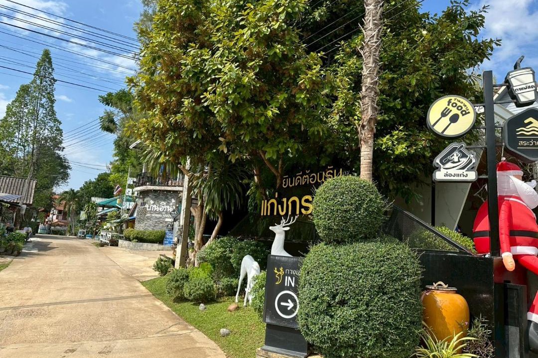 Photo of Others in Song Phi Nong