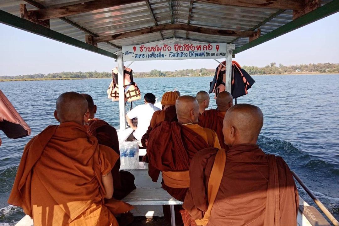 Photo of Others in Bung Khong Long