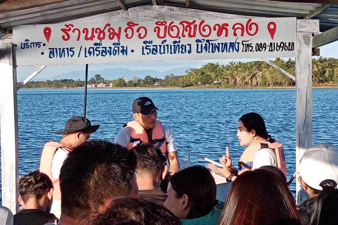 Photo of Others in Bung Khong Long