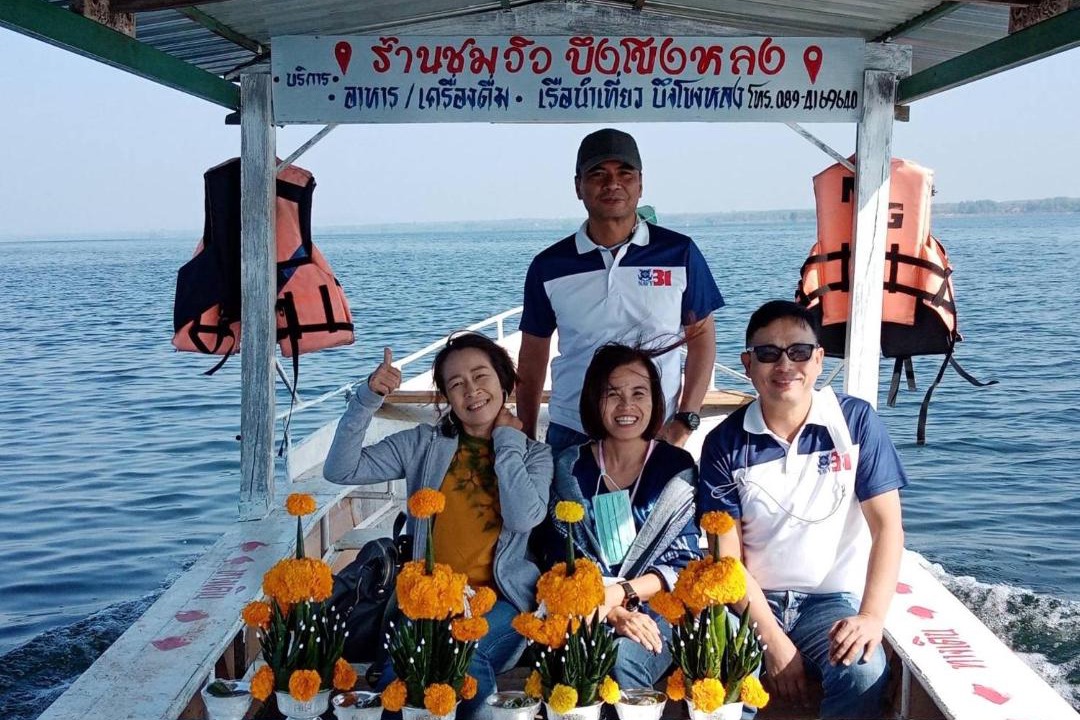 Photo of Others in Bung Khong Long