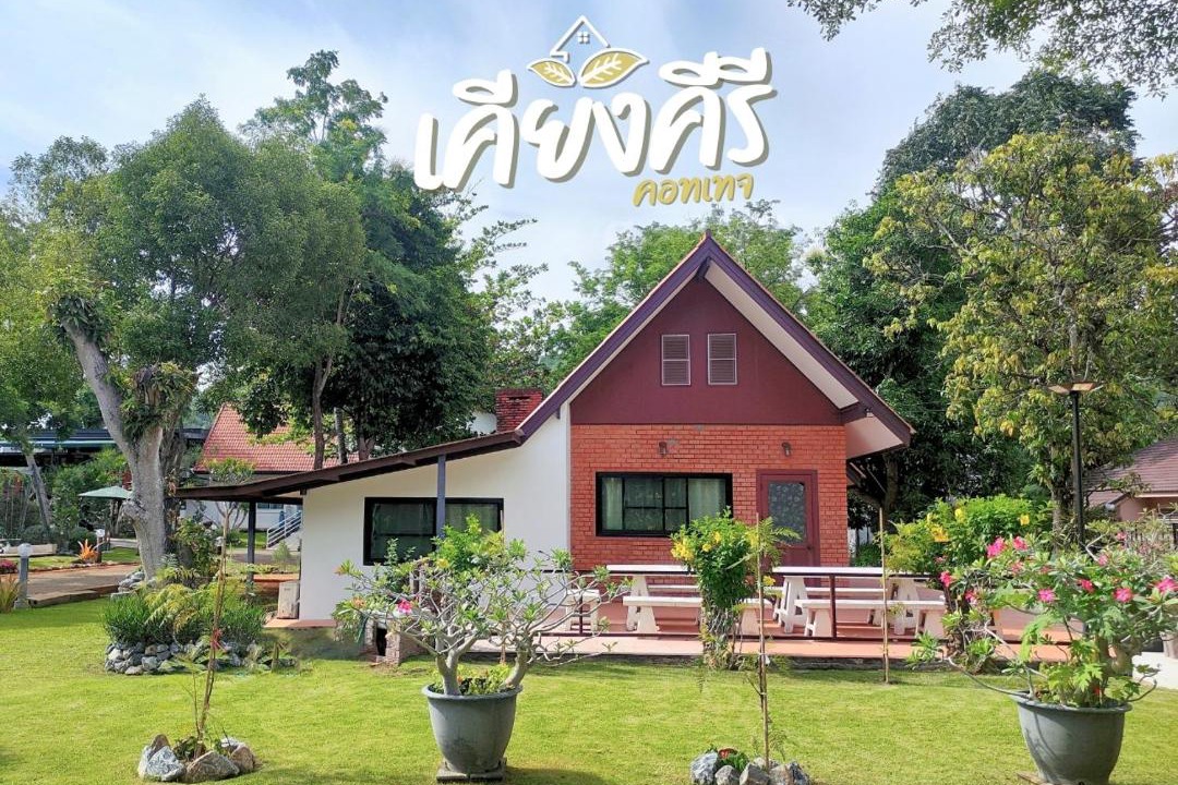 Photo of Others in Mu Si