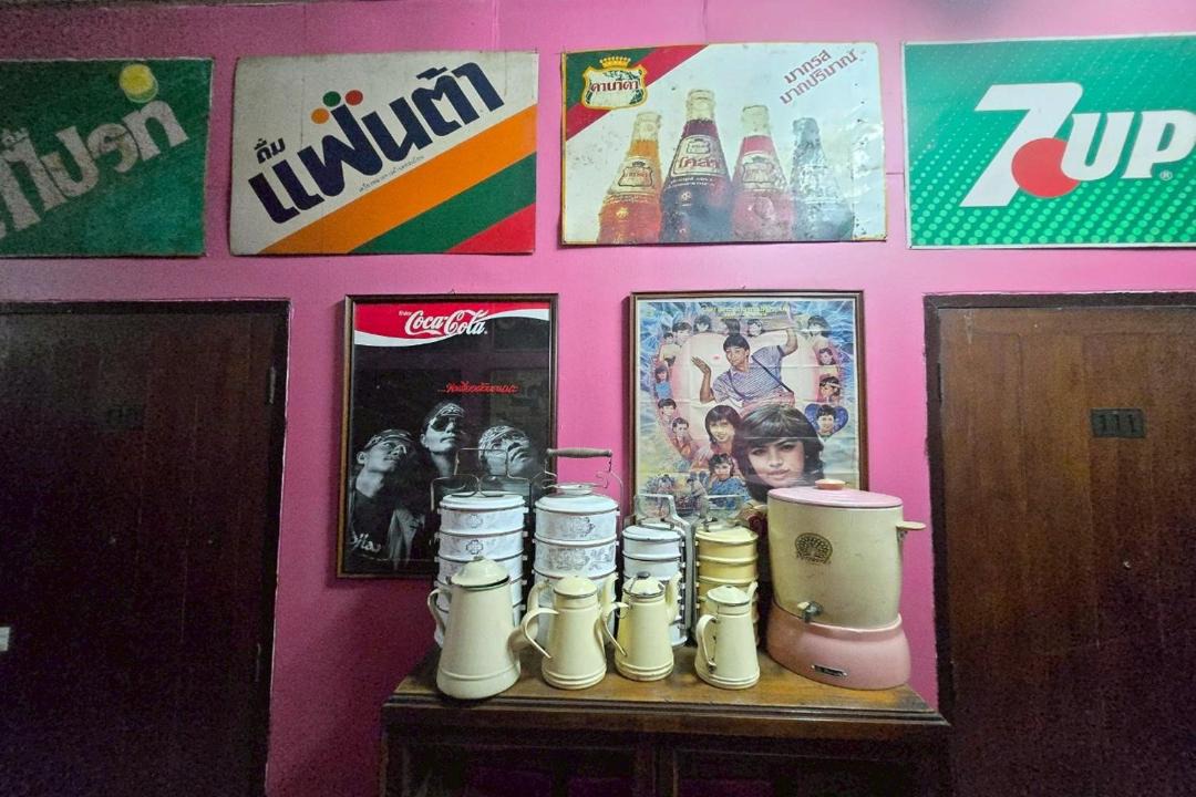 Photo of Others in Thapae