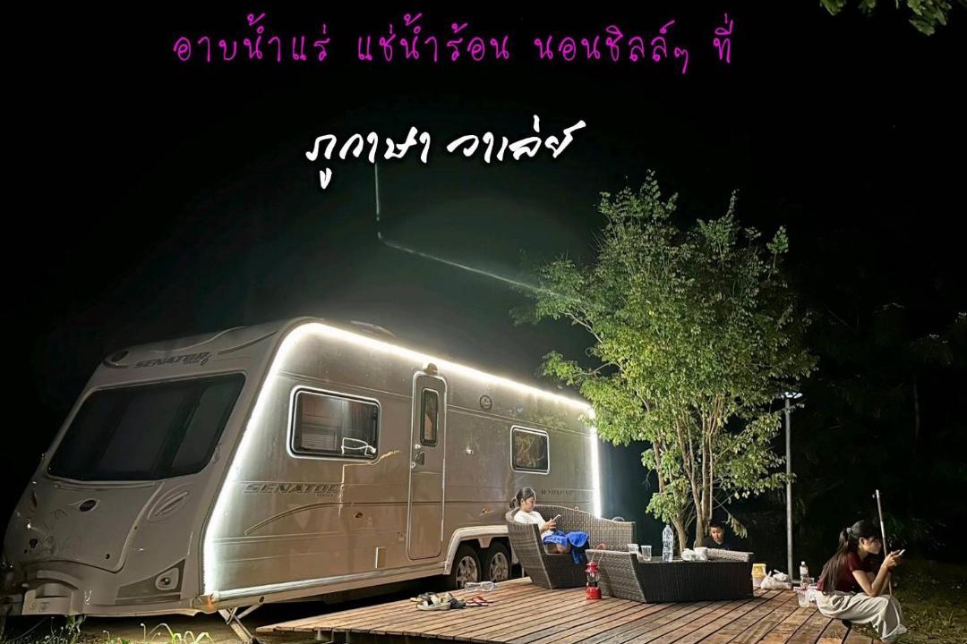 Photo of Others in Mae Sot