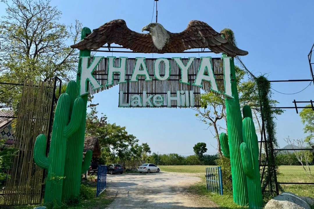 Photo of Others in Khanong Phra