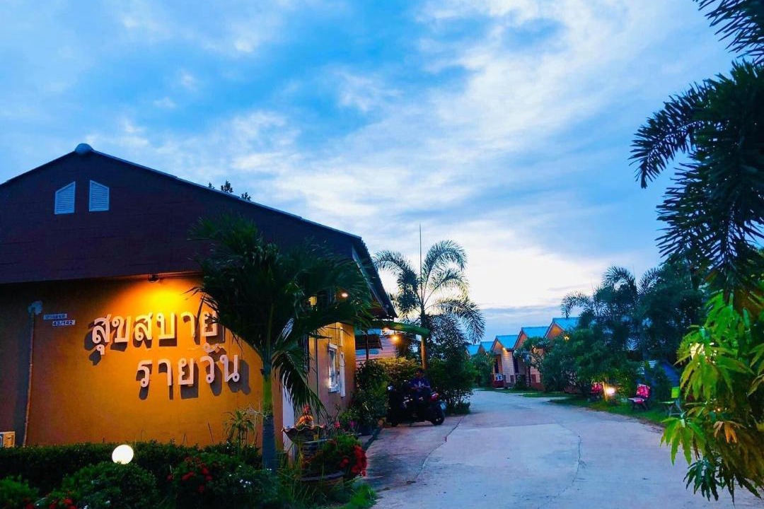 Photo of Others in Nong Prue