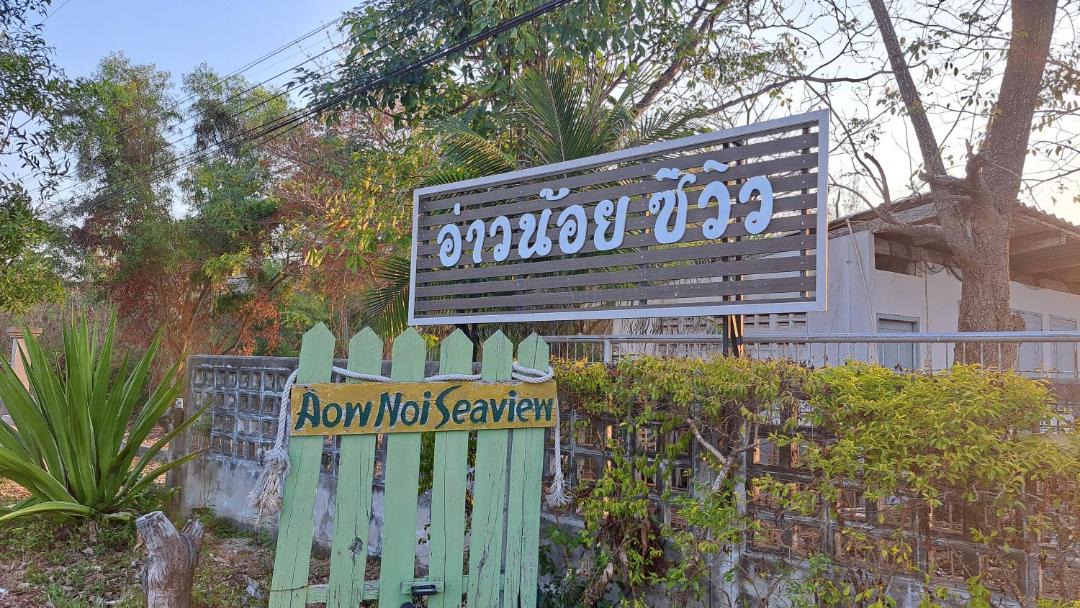 Photo of Others in Prachuap Khiri Khan