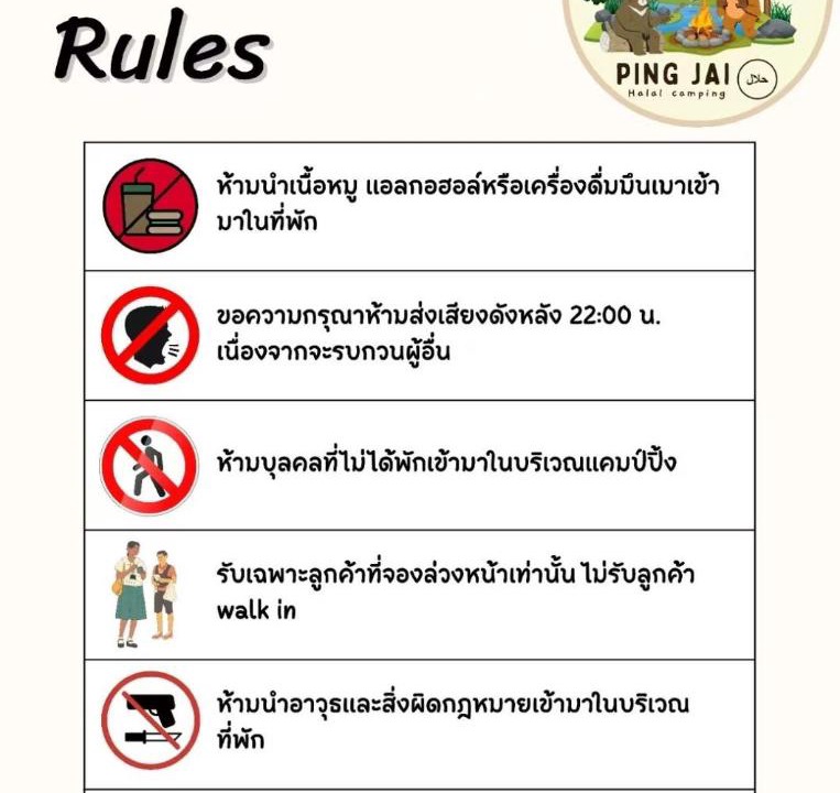 Photo of Others in Hat Yai