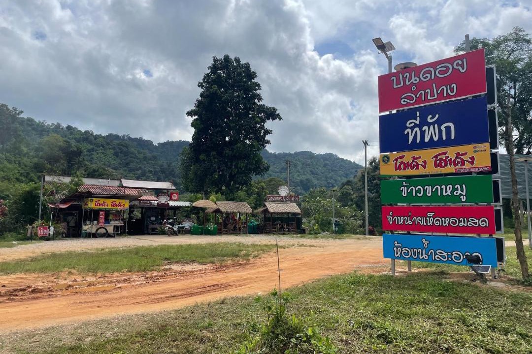 Photo of Others in Mae Tha