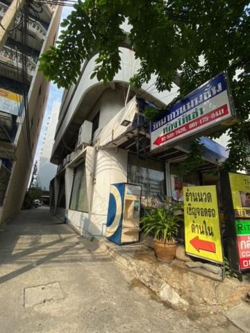 Photo of Others in Bang Sue