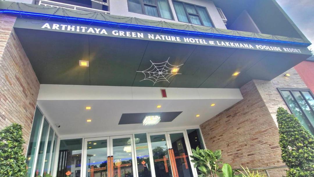 Photo of Others in North Pattaya