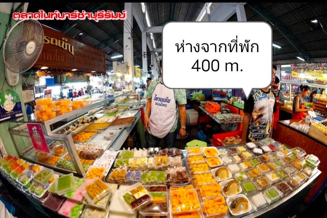 Photo of Others in Buriram Province