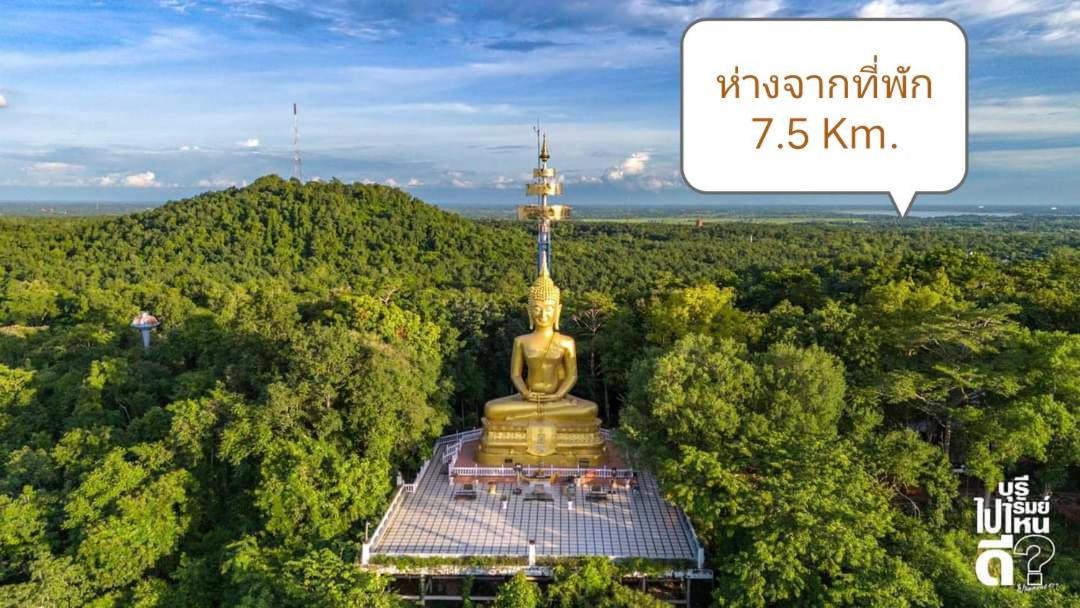 Photo of Others in Buriram Province
