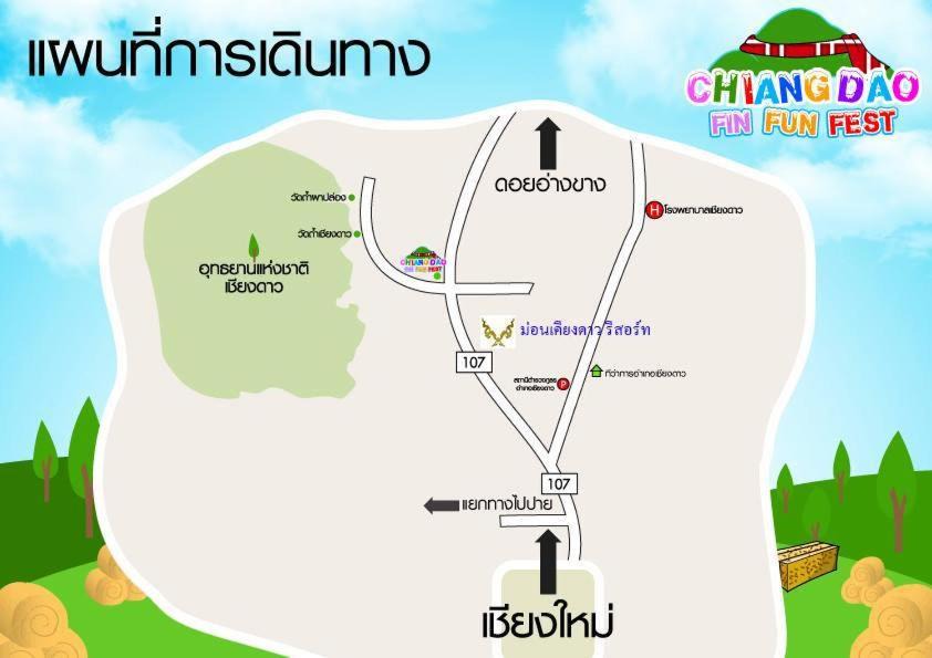 Photo of Others in Chiang Dao