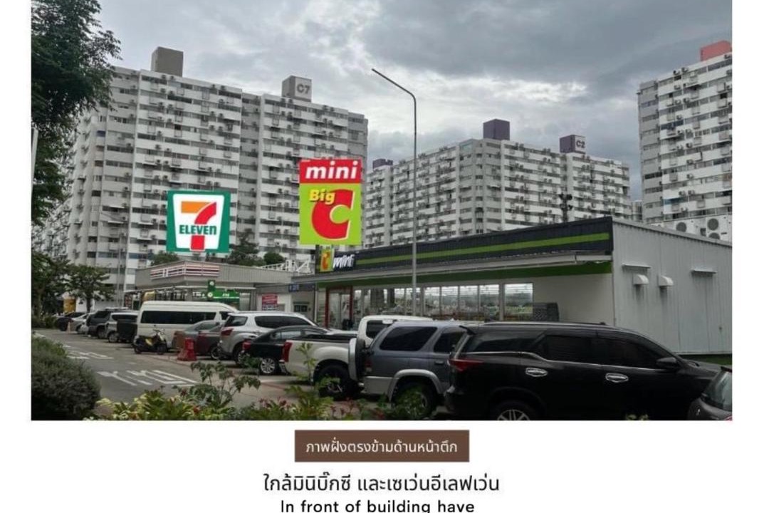 Photo of Others in Ban Mai