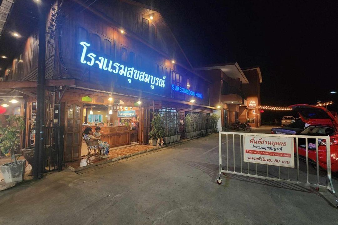 Photo of Others in Chiang Khan