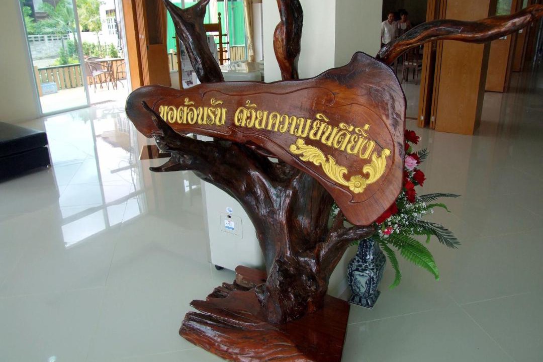Photo of Others in Roi Et