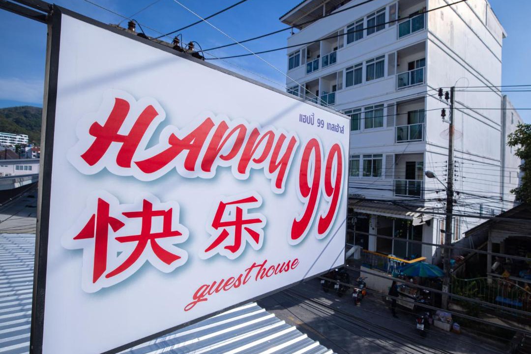 Photo of Others in Nanai Road