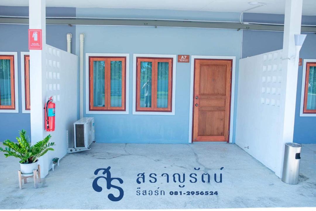 Photo of Others in Chonburi