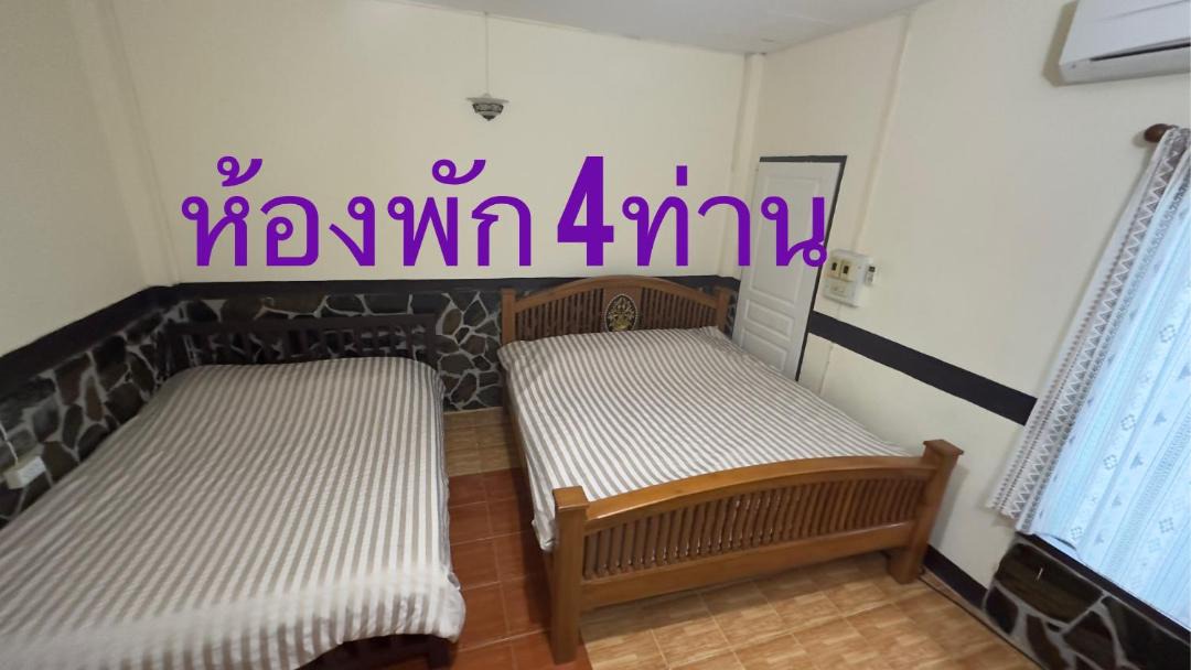 Photo of Others in Phrae