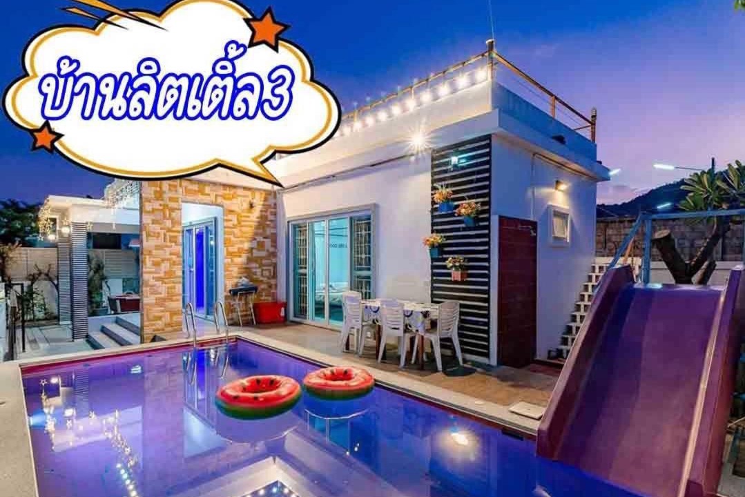 Photo of Others in Hua Hin