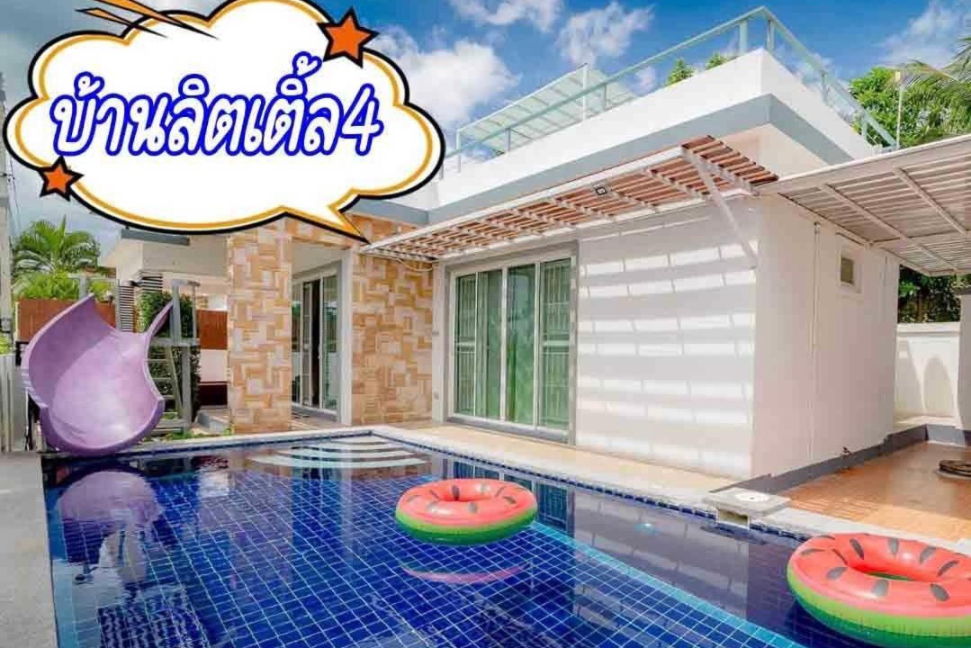 Photo of Others in Hua Hin