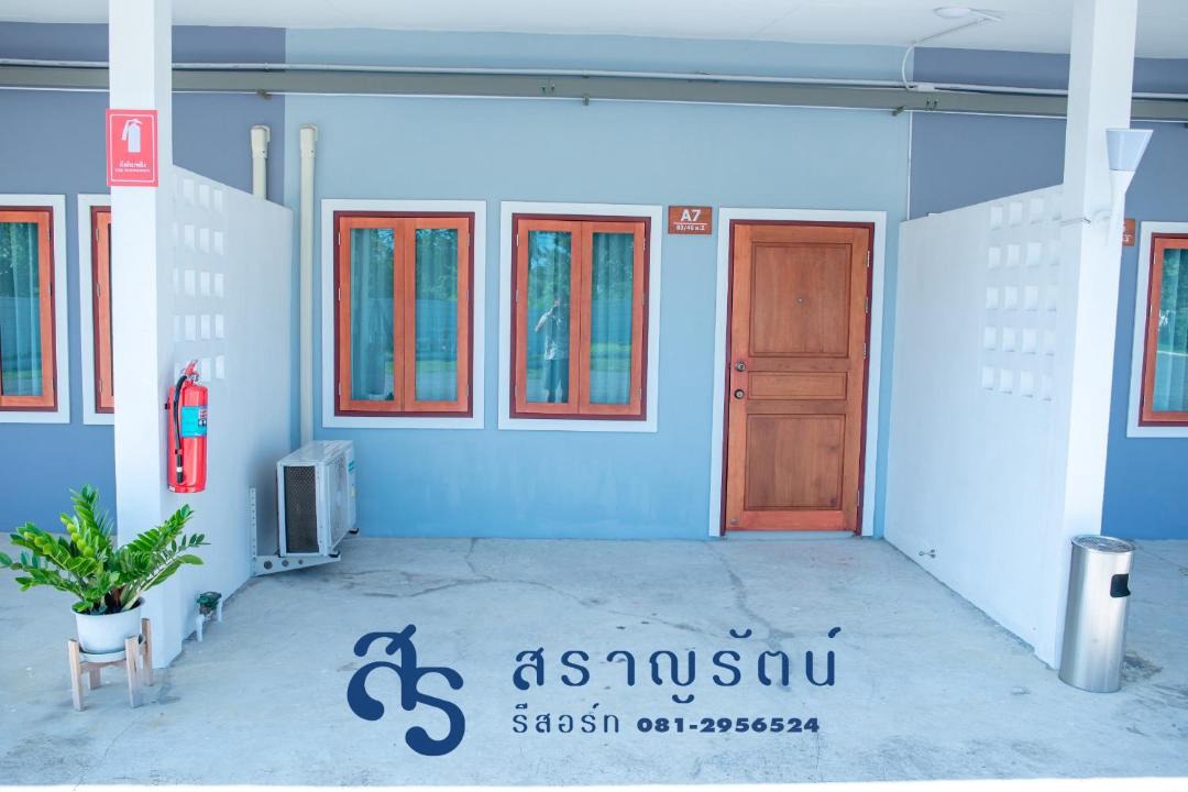Photo of Others in Chonburi