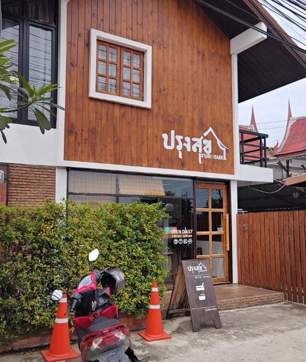 Photo of Others in Ayutthaya